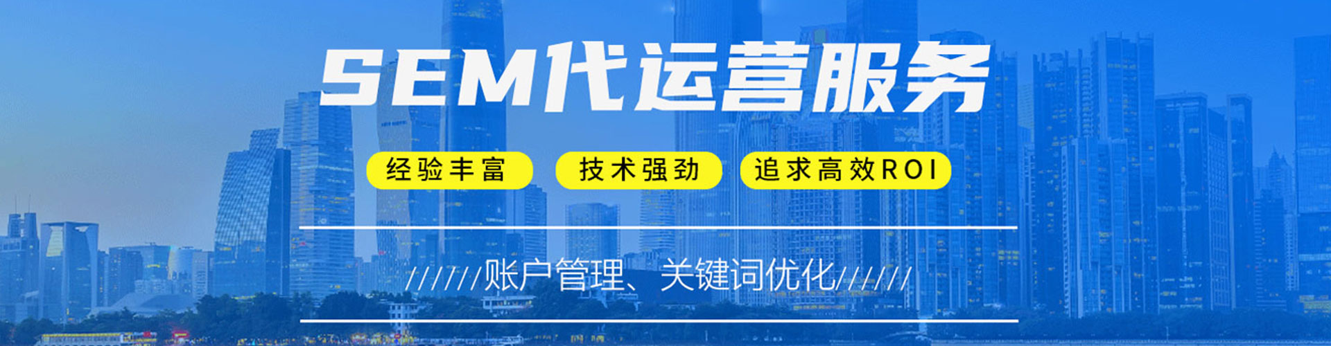 新吴竞价排名