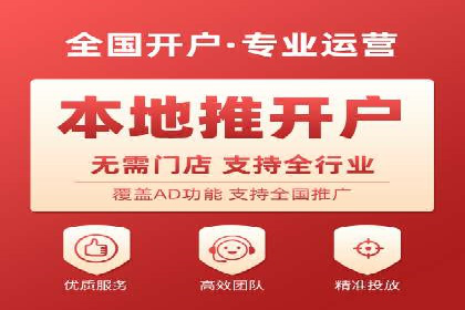 案例分析：SEM服务实现线上线下联动