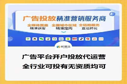 竞价广告优化案例：教育行业的成功秘诀